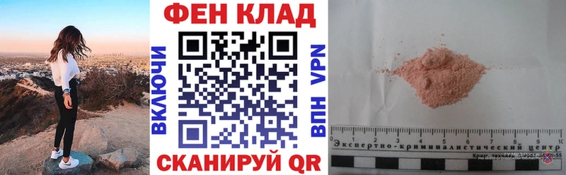 Amphetamine 97%  мега ONION  Изобильный 