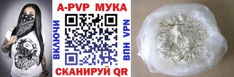 наркотики Изобильный Alfa_PVP СК КРИС