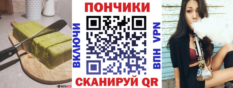 KRAKEN ссылка  купить   Изобильный  Печенье с ТГК конопля 