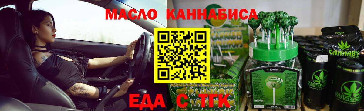 Изобильный  Canna-Cookies конопля  Вход с VPN 