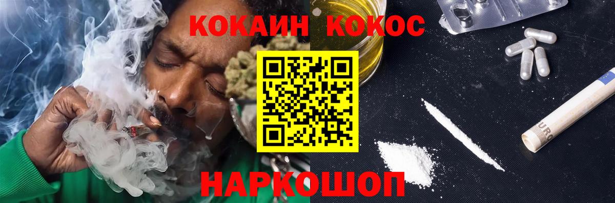 Кокаин 98% Изобильный