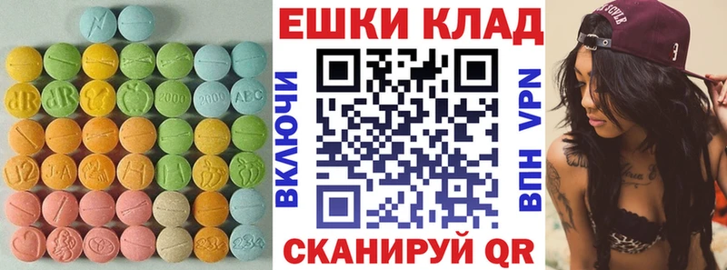 Экстази 280мг  магазин  наркотиков  Изобильный 