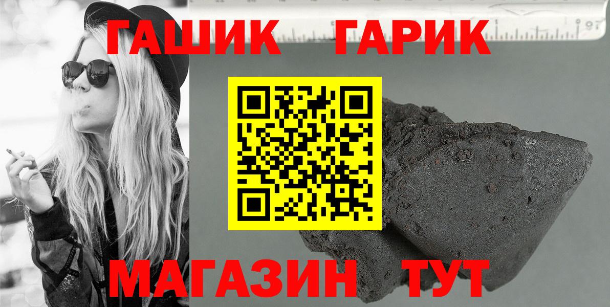 Гашиш VHQ  ГАШИШ AMNESIA HAZE  Изобильный  Вход с VPN 