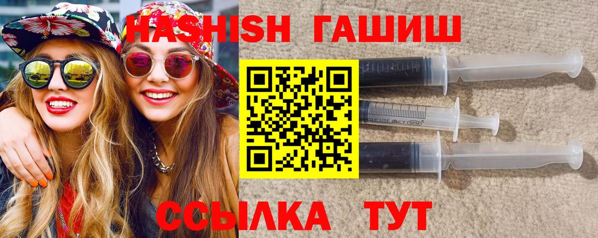 Гашиш 40% ТГК Изобильный