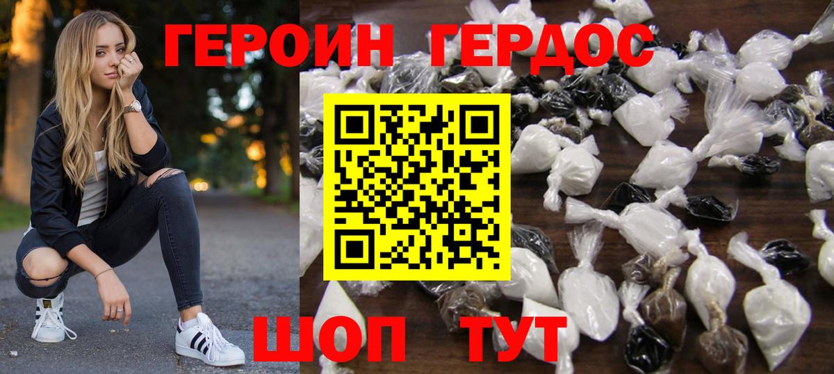 Изобильный  ГЕРОИН герыч  Героин  Вход с VPN 