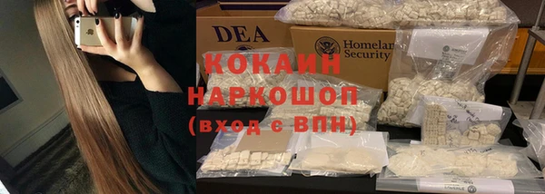 героин Алексин