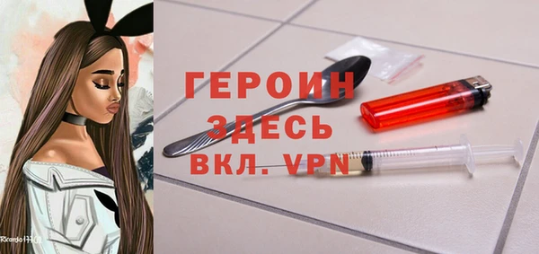 героин Алексин