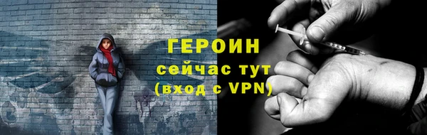 альфа пвп Ельня