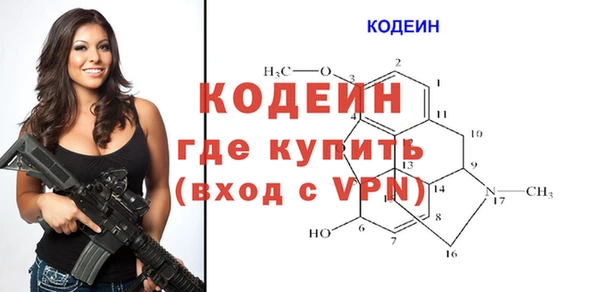 героин Алексин
