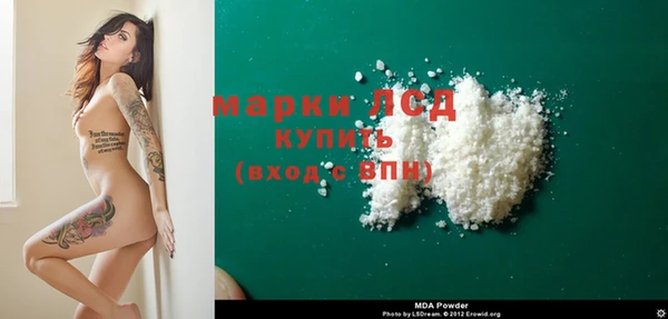 мефедрон мука Козловка