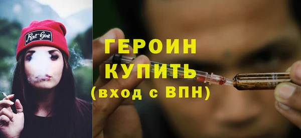 героин Алексин