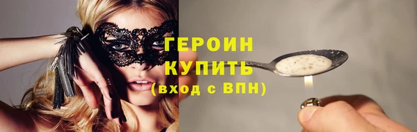 героин Алексин