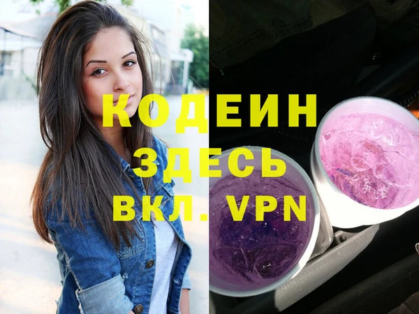 героин Алексин