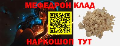 гашик Ливны