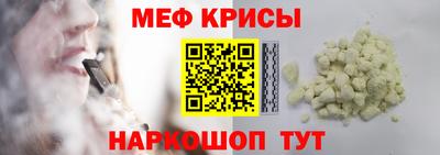 амфетамин Ликино-Дулёво