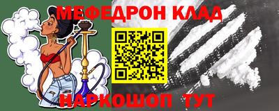 прущая мука Лесосибирск