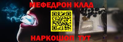 прущая мука Лесосибирск