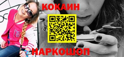 гашик Ливны