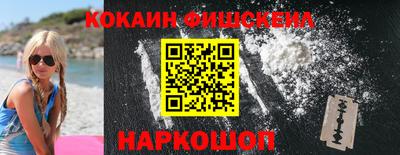 амфетамин Ликино-Дулёво