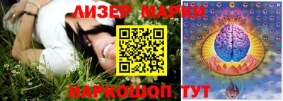амфетамин Ликино-Дулёво