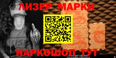 амфетамин Ликино-Дулёво