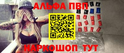 амфетамин Ликино-Дулёво