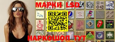 гашик Ливны