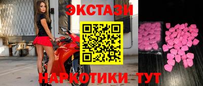 амфетамин Ликино-Дулёво