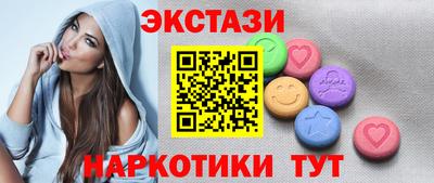 гашик Ливны
