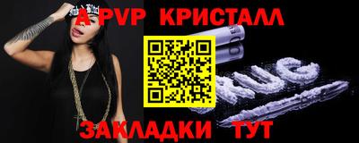 амфетамин Ликино-Дулёво