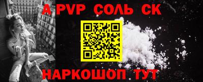 прущая мука Лесосибирск
