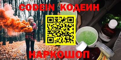 гашик Ливны