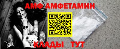амфетамин Ликино-Дулёво