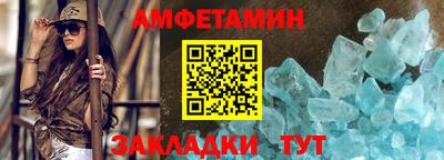 гашик Ливны