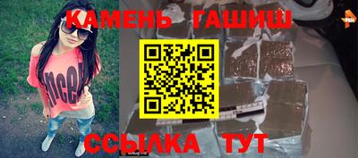 гашик Ливны