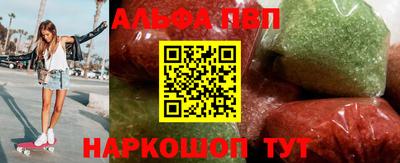 гашик Ливны