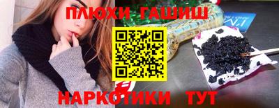 гашик Ливны