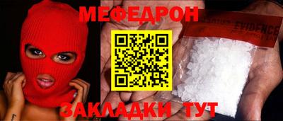 амфетамин Ликино-Дулёво