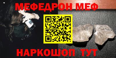 прущая мука Лесосибирск