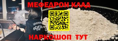 амфетамин Ликино-Дулёво