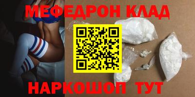 амфетамин Ликино-Дулёво
