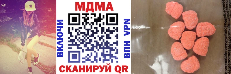MDMA молли  Изобильный 