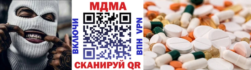 MDMA Molly Изобильный