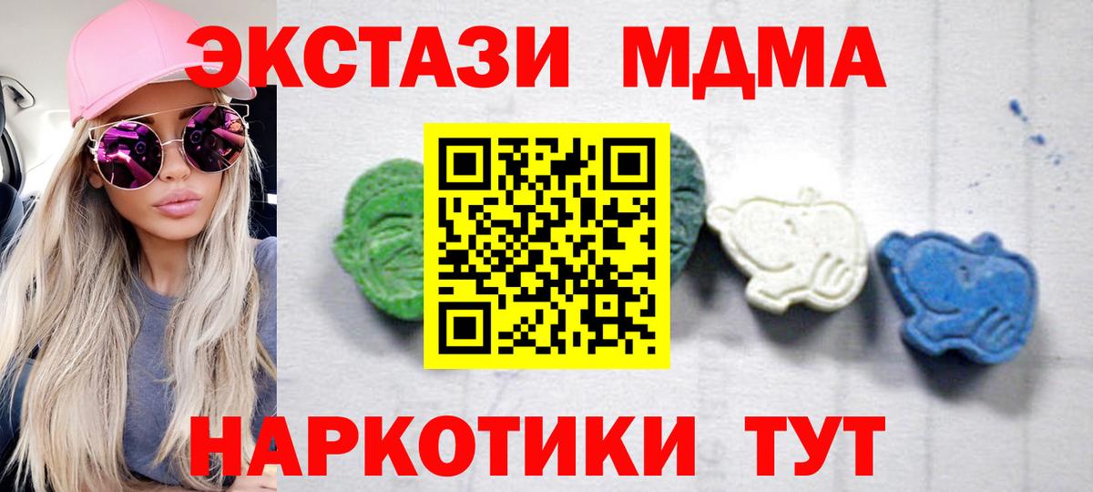 MDMA Molly Изобильный