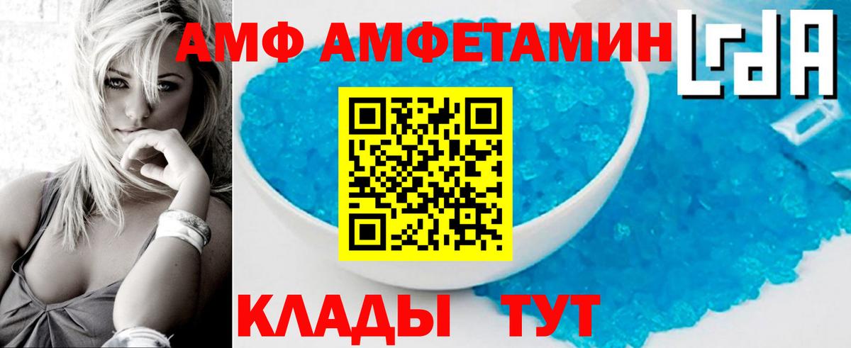 Первитин Methamphetamine  Вход с VPN  Первитин Methamphetamine  Изобильный 