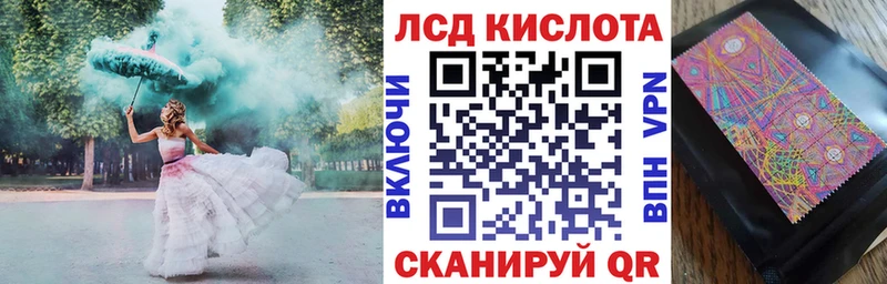 OMG вход  Изобильный  Марки 25I-NBOMe 1,8мг 