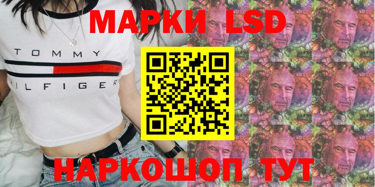 Изобильный  Марки N-bome 1,5мг  Вход с VPN 