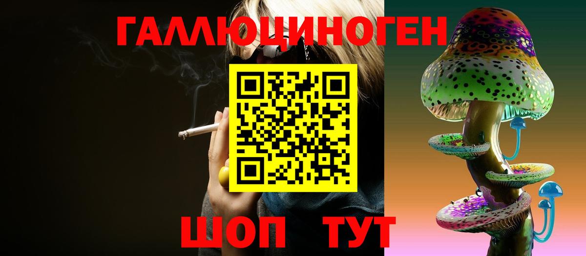 Галлюциногенные грибы Cubensis  Вход с VPN  Изобильный 
