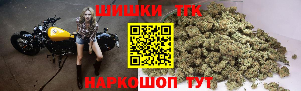Конопля AK-47  Вход с VPN  Марихуана SATIVA & INDICA  Изобильный  Канабис марихуана 